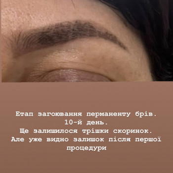 Тетяна Літвінчук, Хмельницький Фото - 10