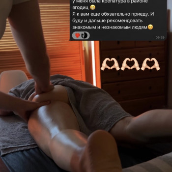 Фото з портфоліо майстра Олександр Ходос (масажист, Київ)