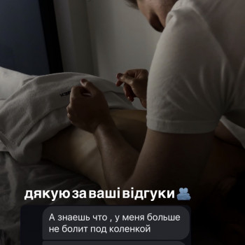 Фото з портфоліо майстра Олександр Ходос (масажист, Київ)