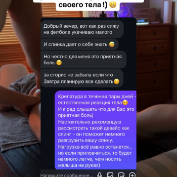 Фото з портфоліо майстра Олександр Ходос (масажист, Київ)