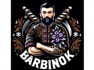 Барбершоп Barbinok на Barb.ua