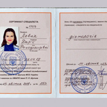 Дарья Волкова, Днепр Фото - 5