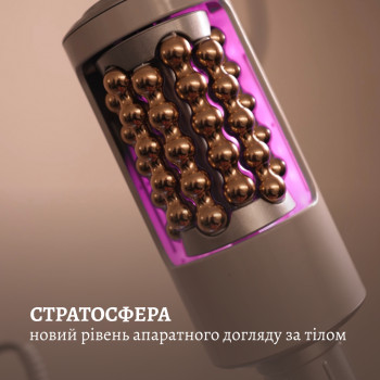 Масаж апаратний
                    Салон краси MAEL Aesthetic Studio Вінниця