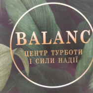 Массажист Надія Кирильцева на Barb.ua