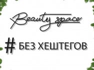 Салон краси Без Хештегов на Barb.ua