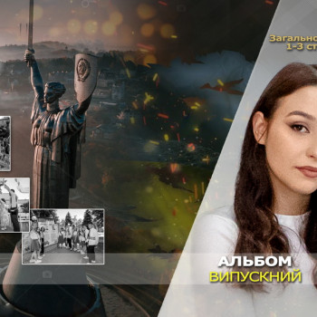 Василь Асін, Павлоград Фото - 5