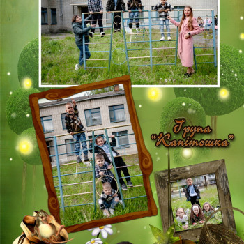 Василь Асін, Павлоград Фото - 6