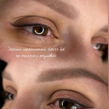 Анна Петровська, Буча Фото - 21