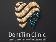 Стоматологічна клініка DentTim на Barb.ua