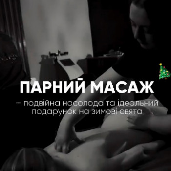 Angel, Кривой Рог Фото - 5