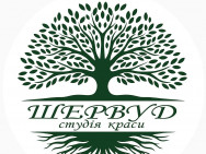 Салон красоты Шервуд на Barb.ua