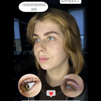 Фото з портфоліо майстра Наталія Веремійчук (бровіст, Ірпінь)