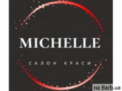 Салон красоты Michelle на Barb.ua