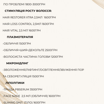 Ірина Акуленко, Киев Фото - 65