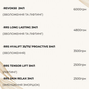 Ірина Акуленко, Киев Фото - 66