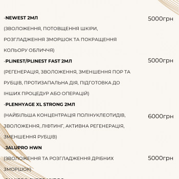 Ірина Акуленко, Киев Фото - 67