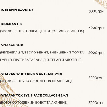 Ірина Акуленко, Киев Фото - 68