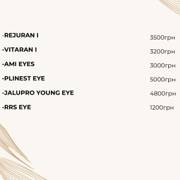 Ірина Акуленко, Киев Фото - 69