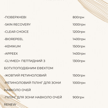 Ірина Акуленко, Киев Фото - 73