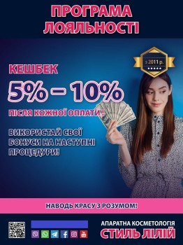 Стиль Лілій