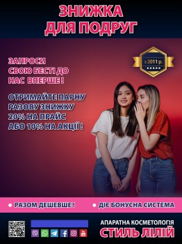 Стиль Лілій