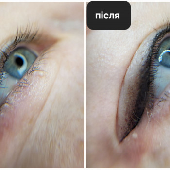 Стрілочка з розтушовкою