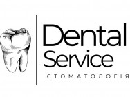 Стоматологическая клиника Dental Service на Barb.ua