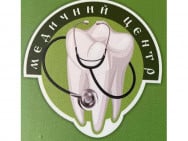 Стоматологическая клиника Добро на Barb.ua