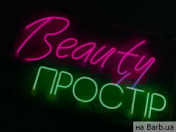 Салон краси Beauty Prostir на Barb.ua