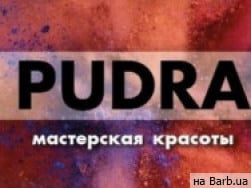 Салон краси Pudra на Barb.ua