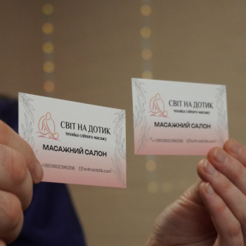 Антон Фрізен, Хмельницький Фото - 3