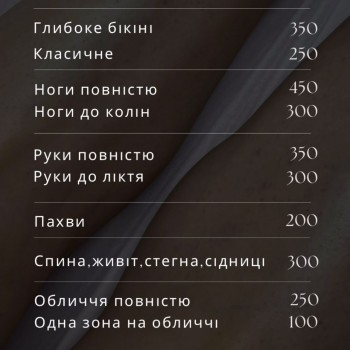 Анастасія Толста, Харків Фото - 11