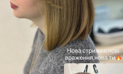 Женская стрижка Парикмахер-колорист Татьяна Киев