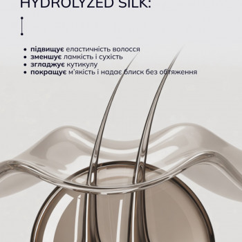 Наталія Герасимчук, Вараш Фото - 5