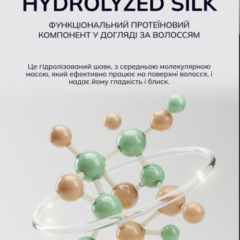 Наталія Герасимчук, Вараш Фото - 7