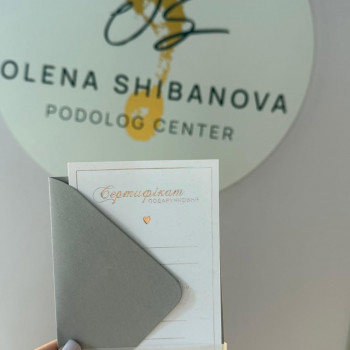 Фото з портфоліо фахівця Олена Шибанова (подолог, Черкаси)