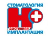 Стоматологічна клініка Стоматологія Н+ на Barb.ua