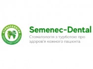 Стоматологічна клініка Semenec-Dental на Barb.ua