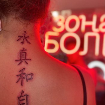 Kristina Plakhotnyaya, Запорожье Фото - 13