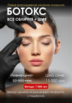 LFS - Київська