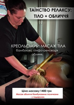 LFS - Київська