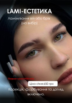 LFS - Київська