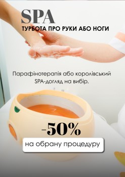 LFS - Київська