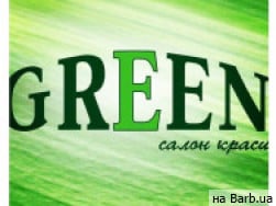 Салон краси Green на Barb.ua