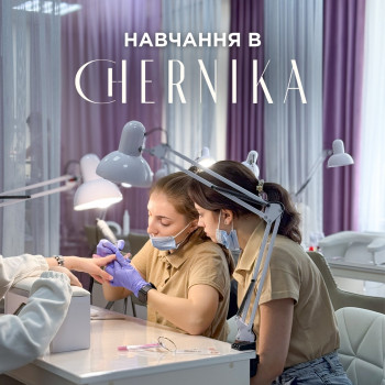 Chernika, Сумы Фото - 5