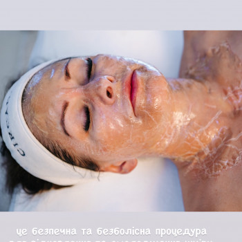 Ферментотерапія
                    Косметолог  Бориспіль