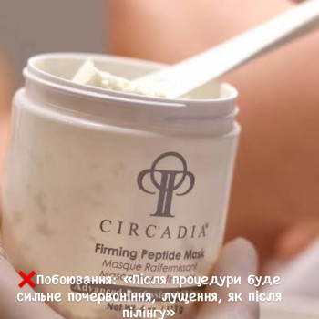 Ферментотерапія
                    Косметолог  Бориспіль