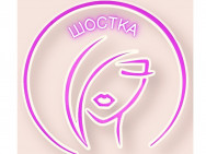 Студия лазерной эпиляции Margo на Barb.ua