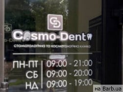 Косметологический центр  Киев,Київ вул Шолуденко 30 район Лукьяновка