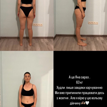 Нутрициолог
                    Нутрициолог Наталья Измаил